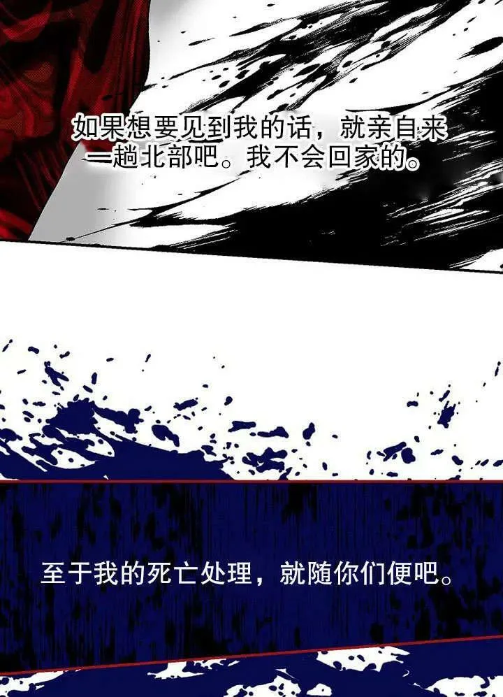 第32话40