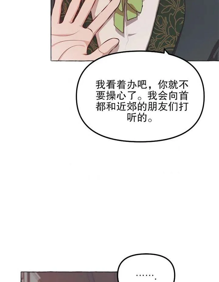 第14话53