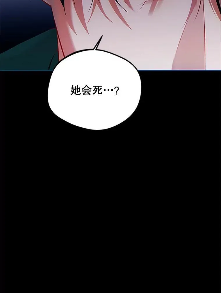 53.芳魂将逝102