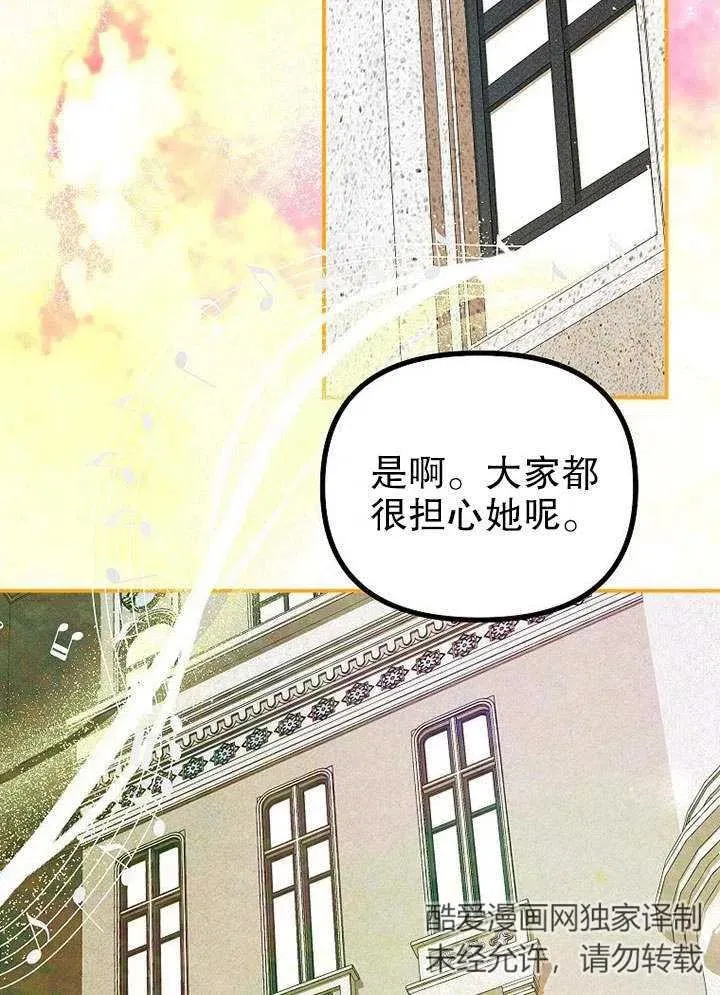 第31话7