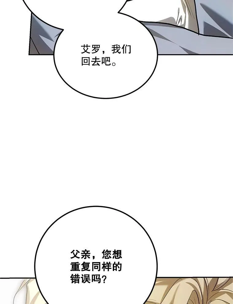 61.孤独之境25
