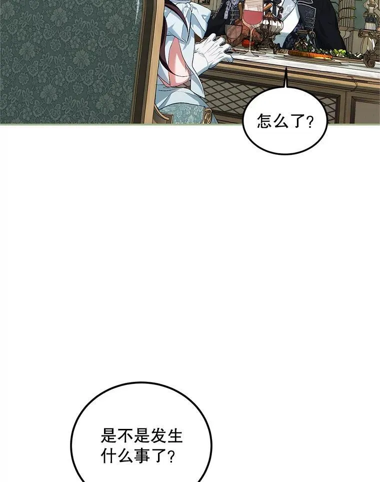56.人比黄花30