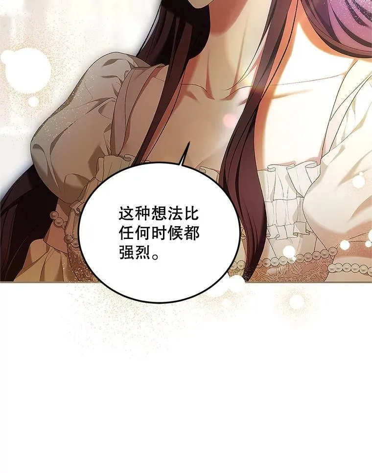 52.拟态神明101