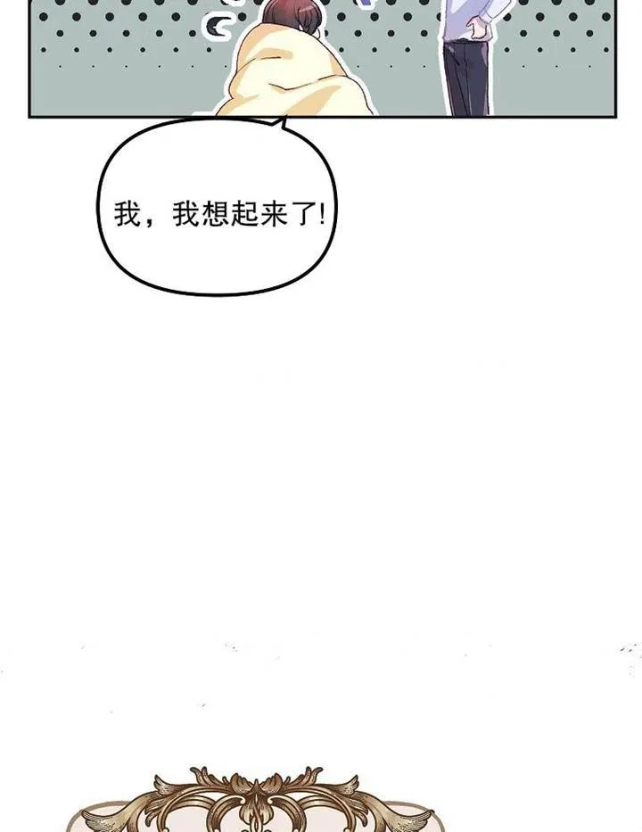 第11话64