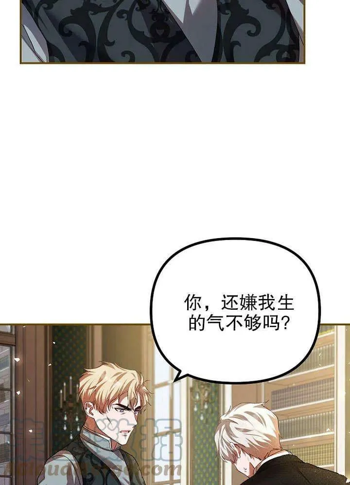 第32话48