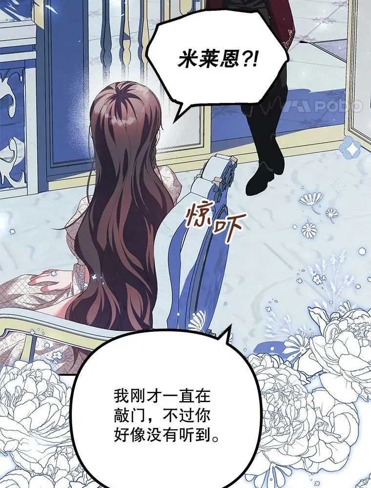 36.为未来而活3