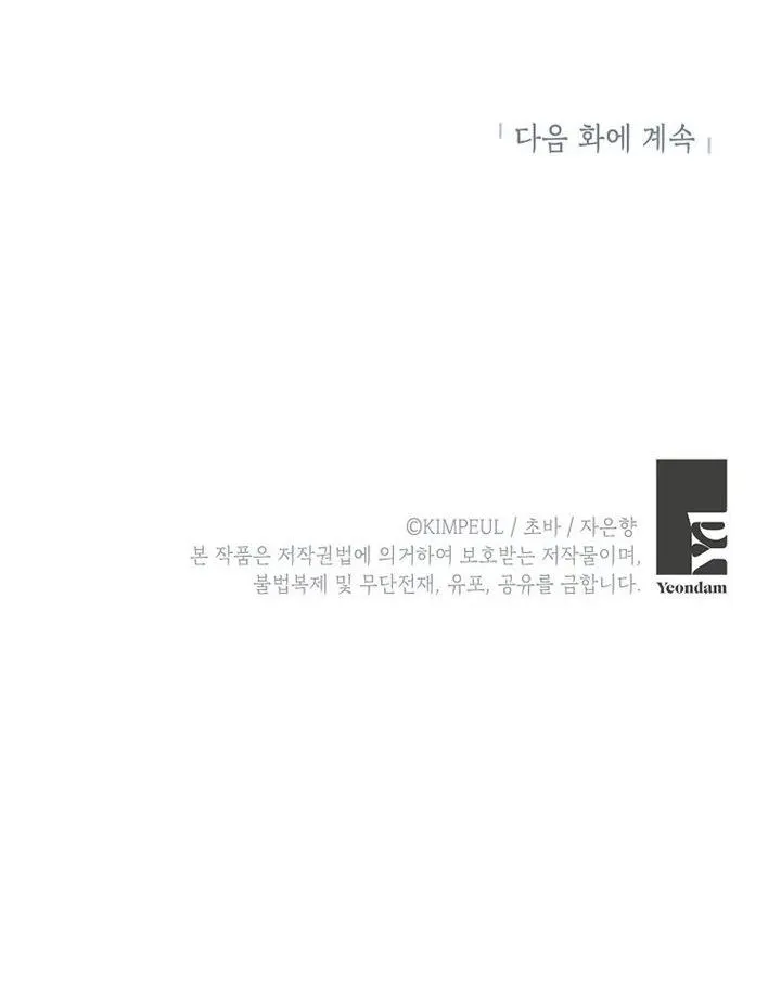 第10话85