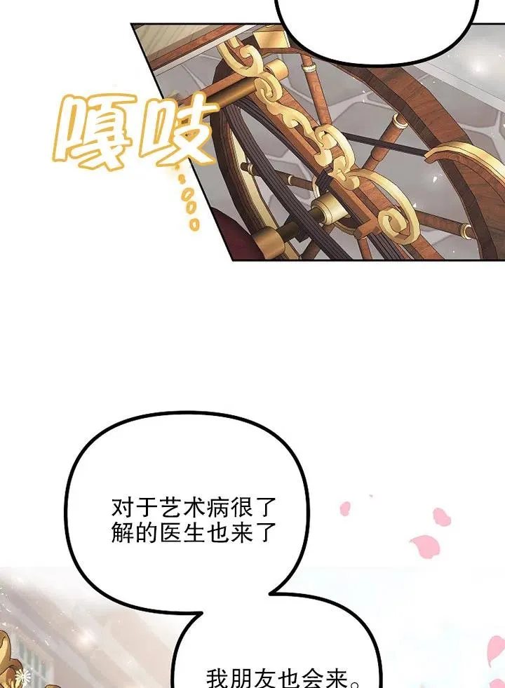 第23话49