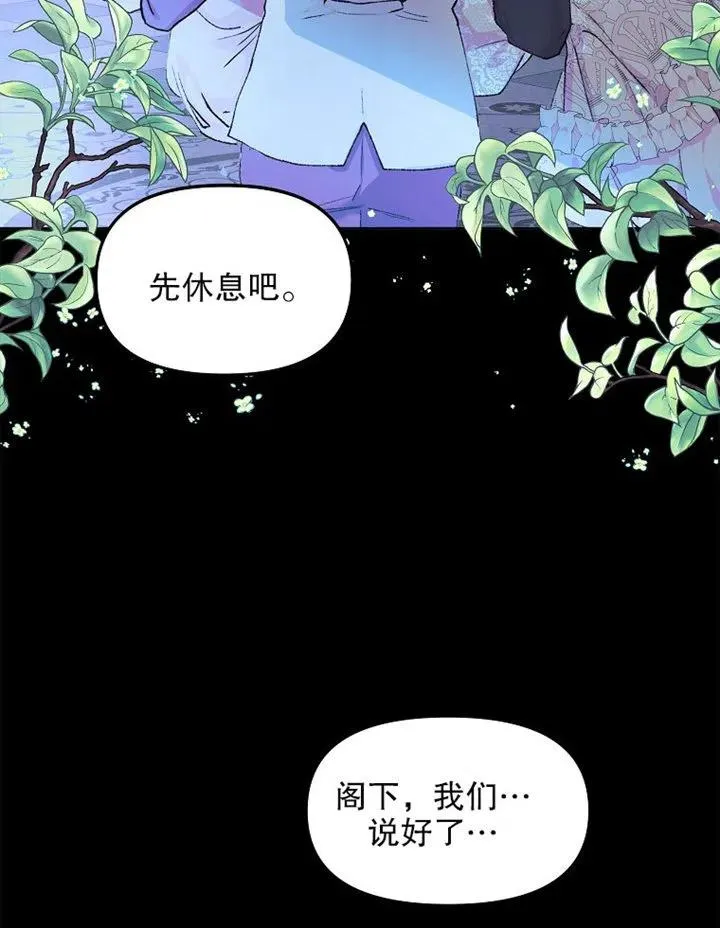 第08话71