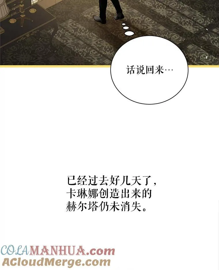 40.新的希望80