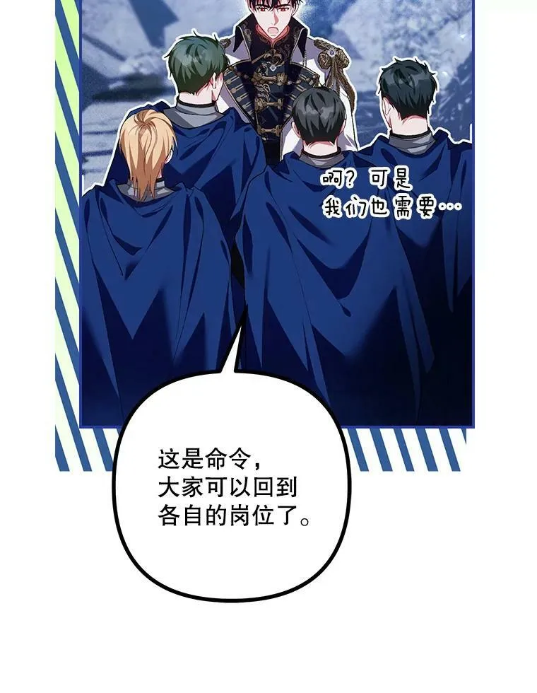37.被赫尔塔包围15