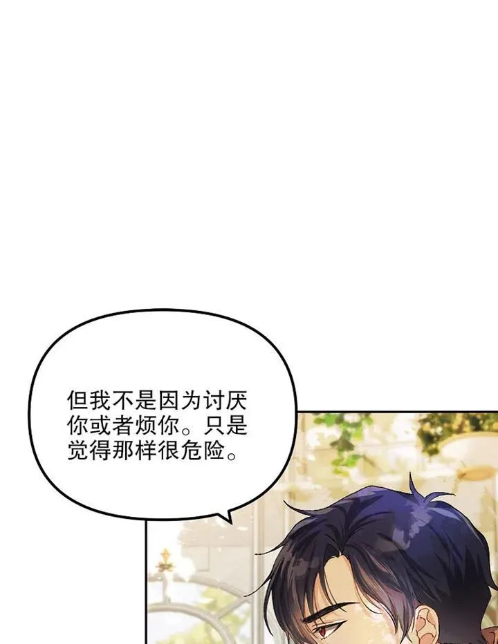 第11话34