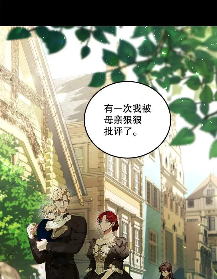 52.拟态神明47