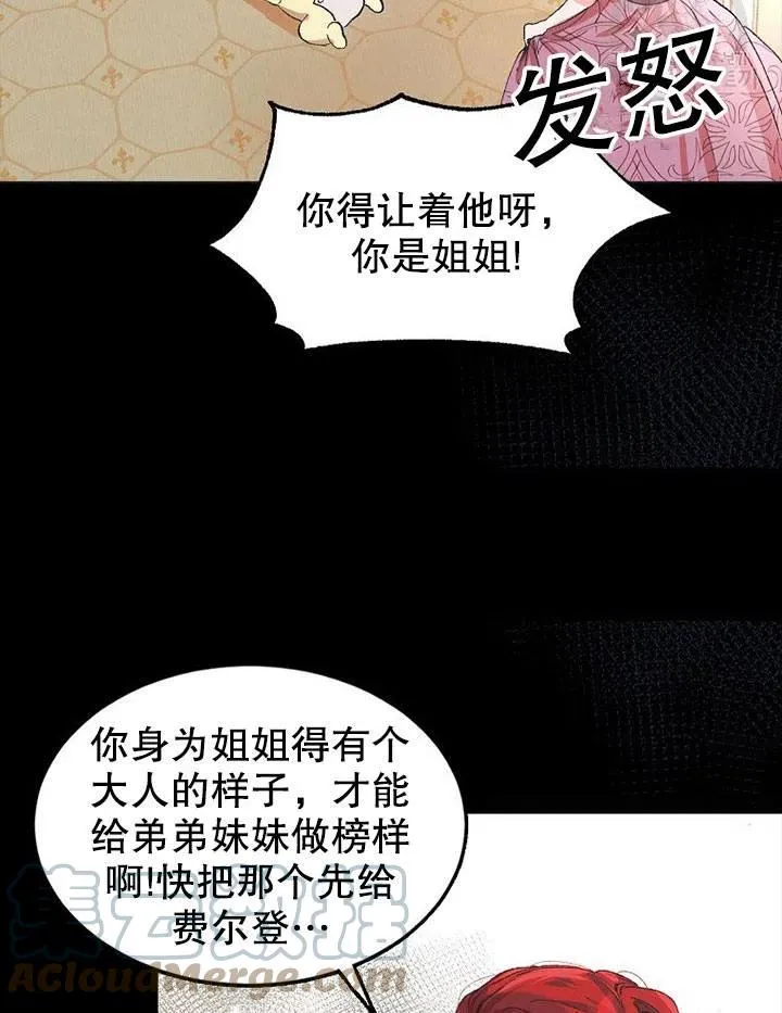 第04话39