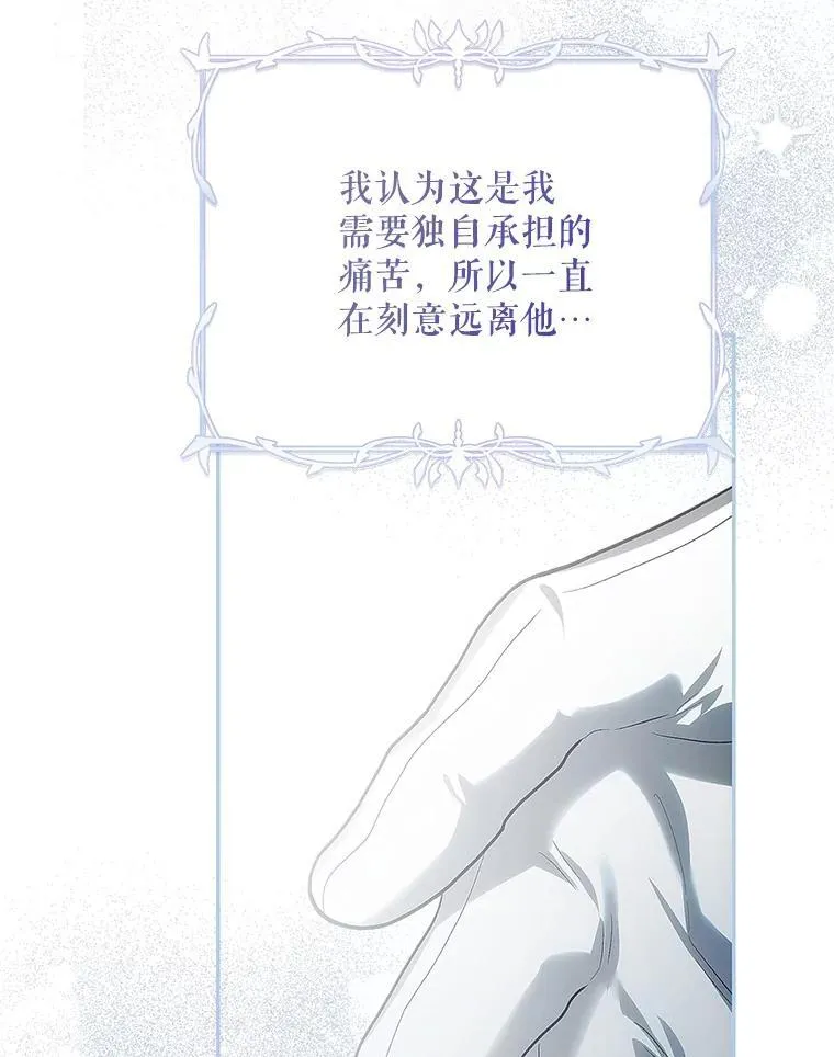 60.雪落即白34