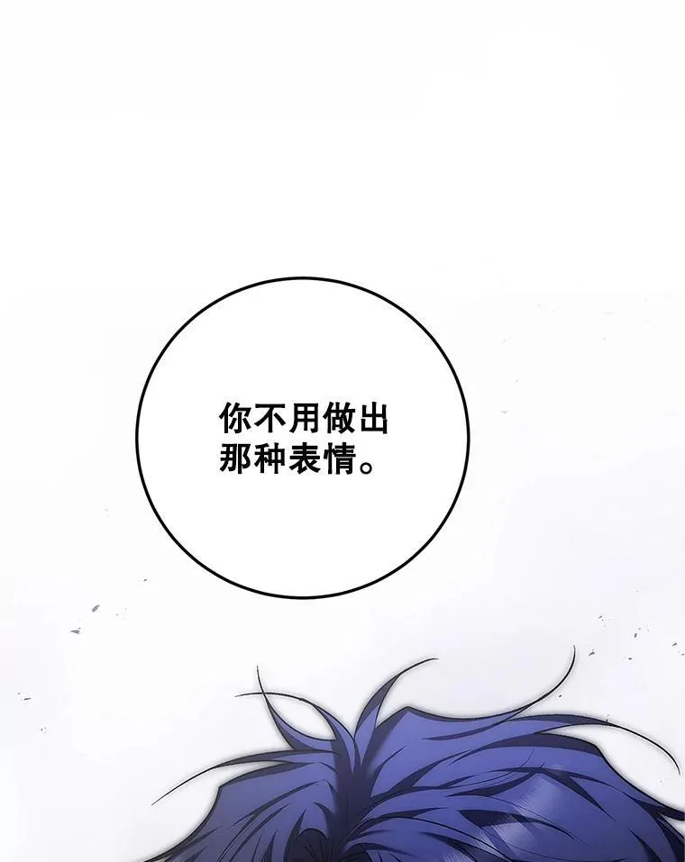 62.过分防备89