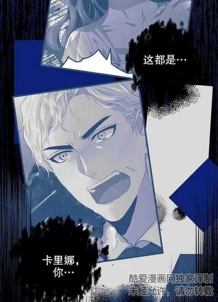 第32话20
