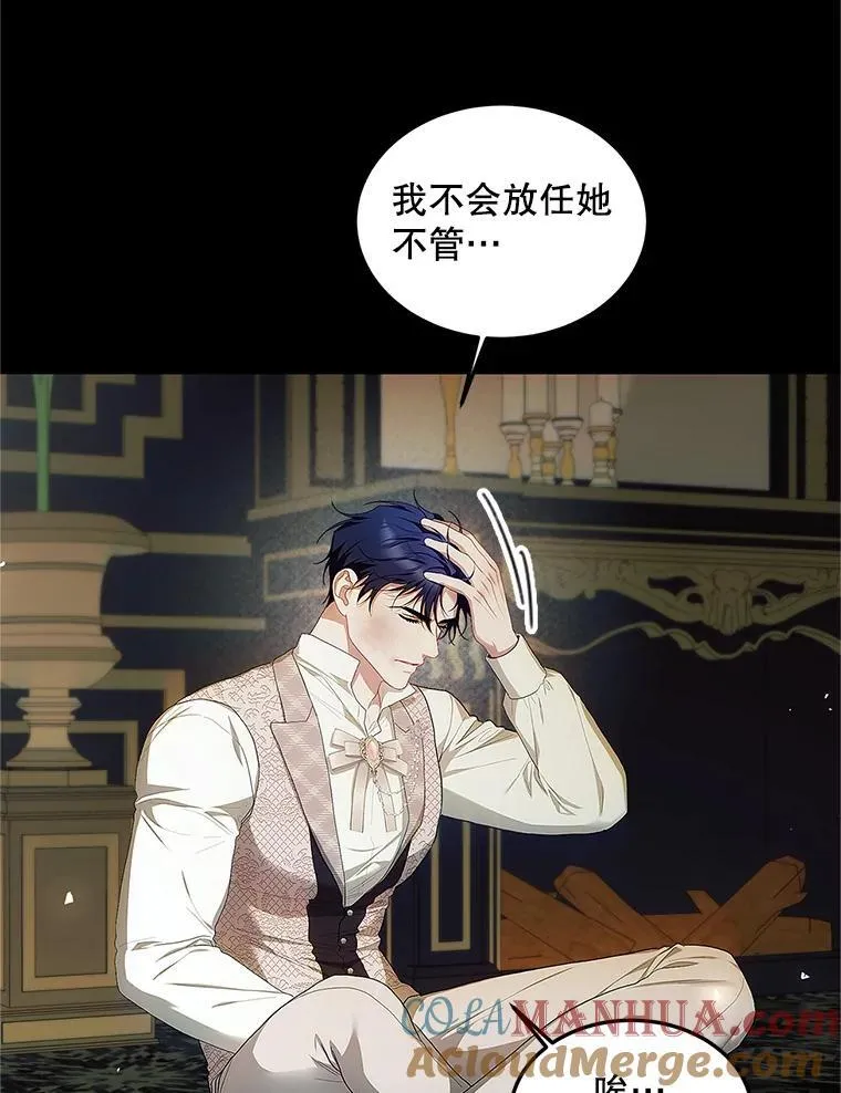 54.不能没有她40