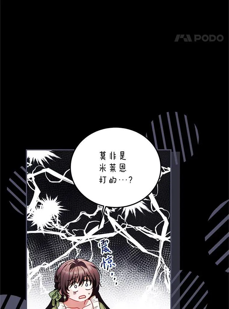 55.习惯有你19