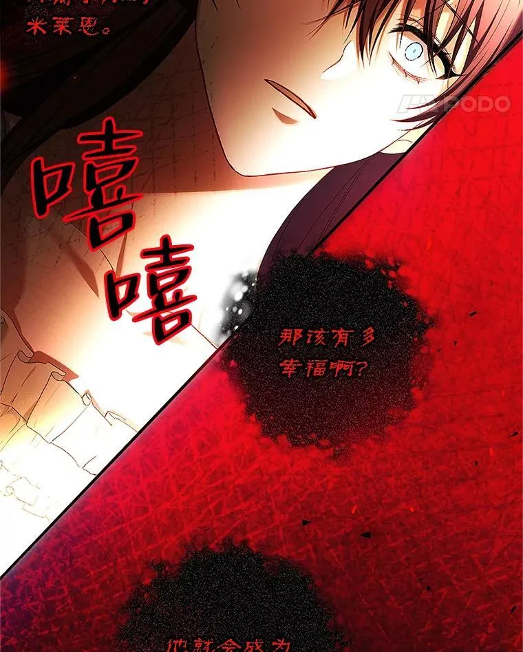 51.疯魔成行109