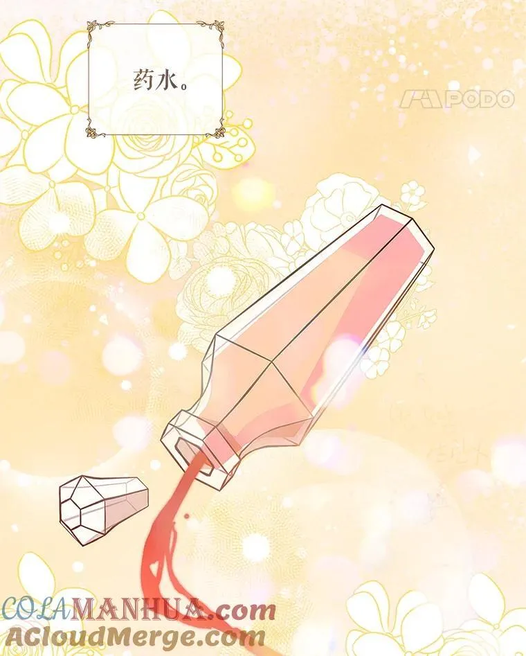 56.人比黄花56