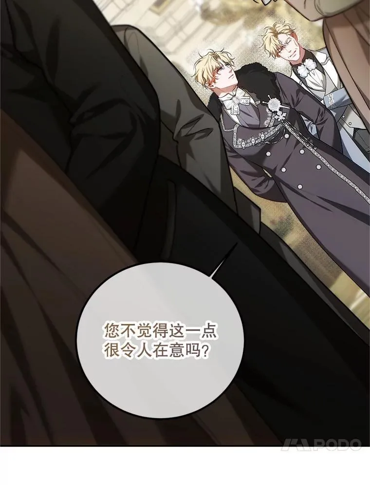 61.孤独之境22