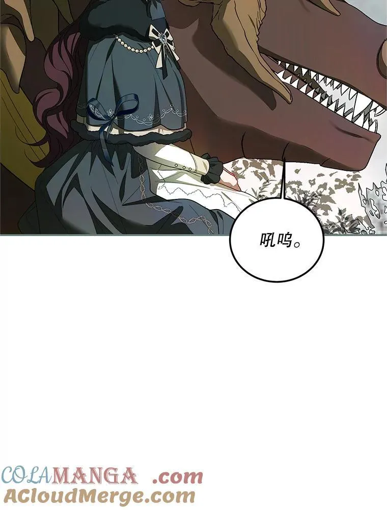 58.自由猎途36
