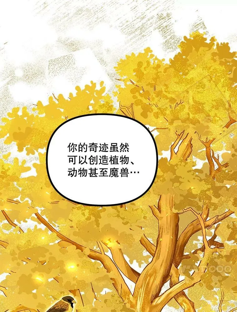 35.禁忌25