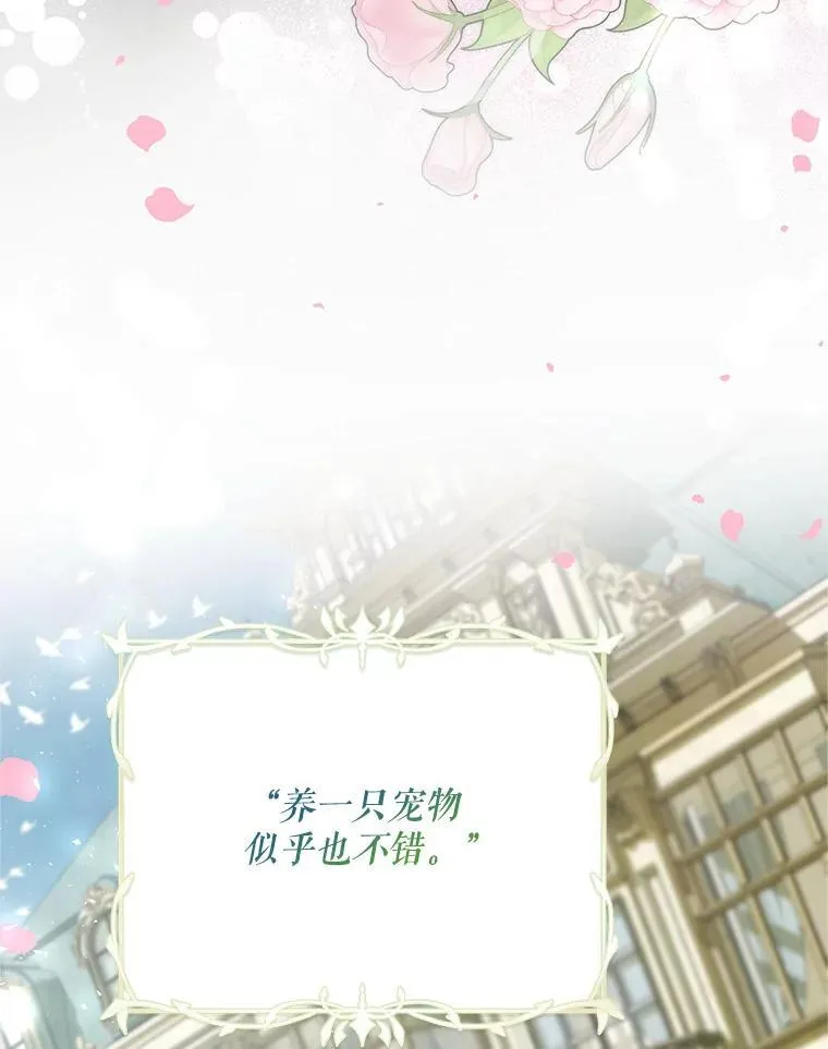 59.人固有死73