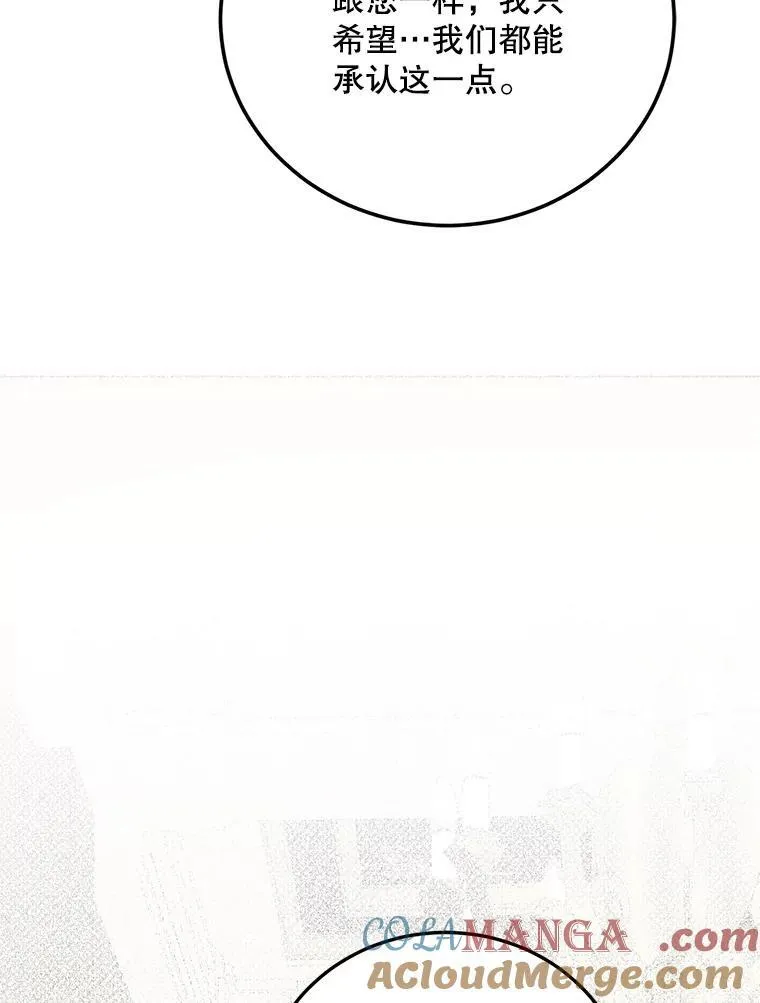 61.孤独之境64