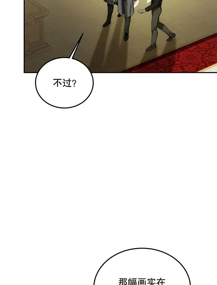 61.孤独之境10