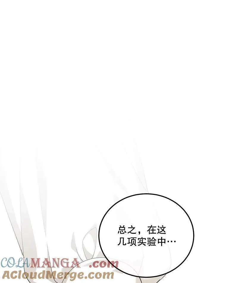68.生命之源20