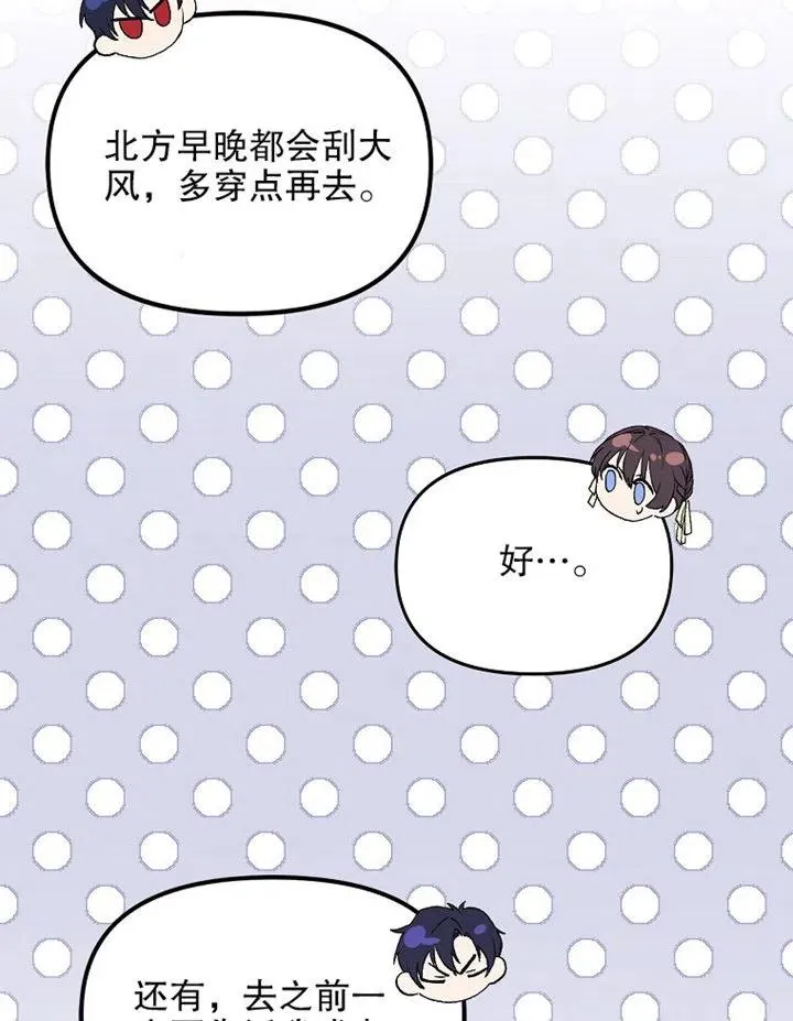 第10话64