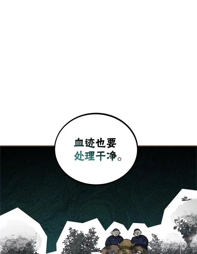 58.自由猎途62