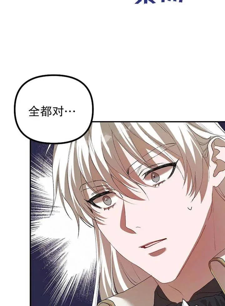 第29话67