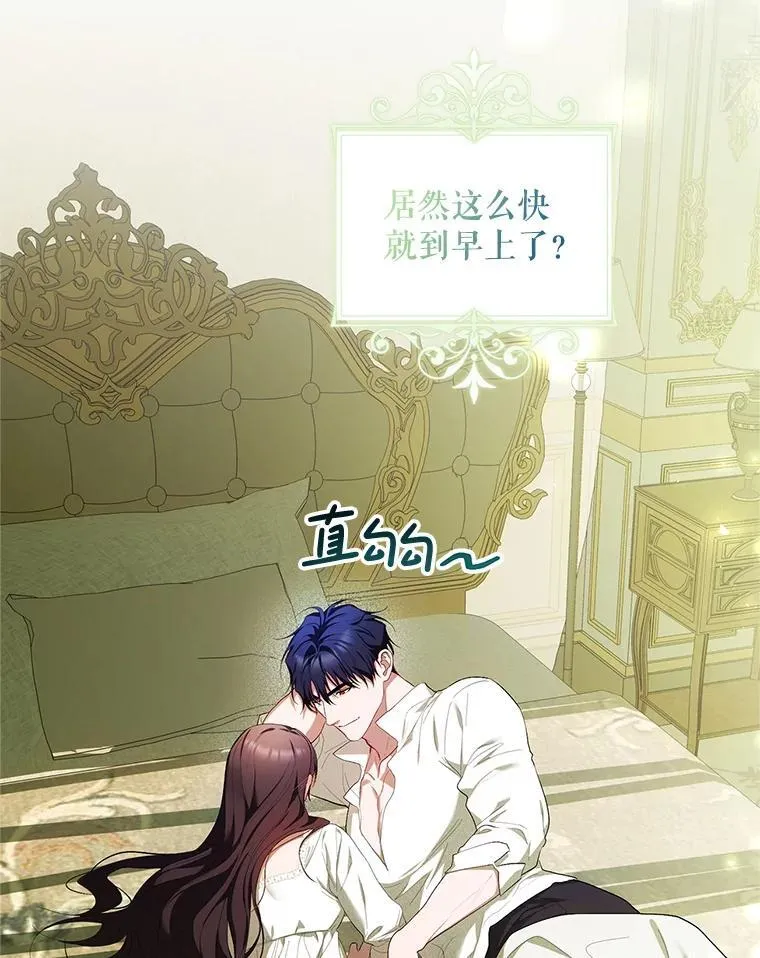 57.为画而生78