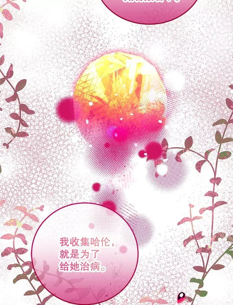 50.创造的奇迹30