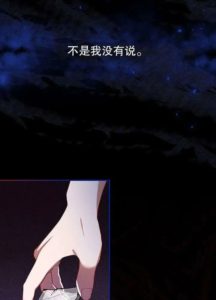第32话38