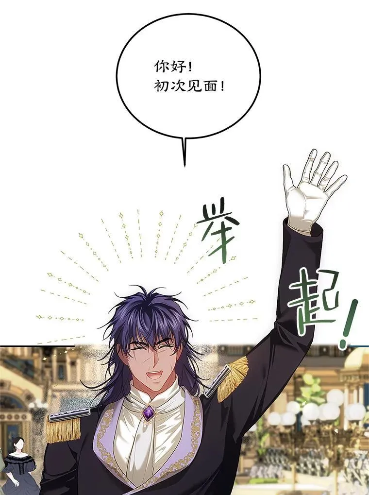 48.出席宴会54