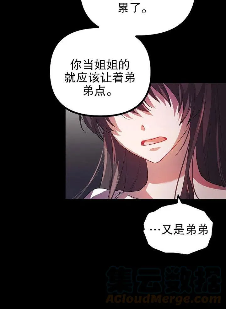 第21话33