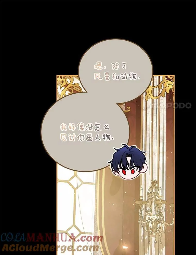 51.疯魔成行92