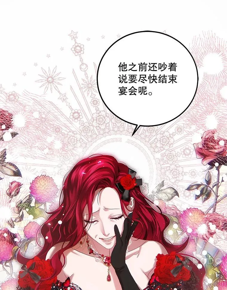 44.亲吻9