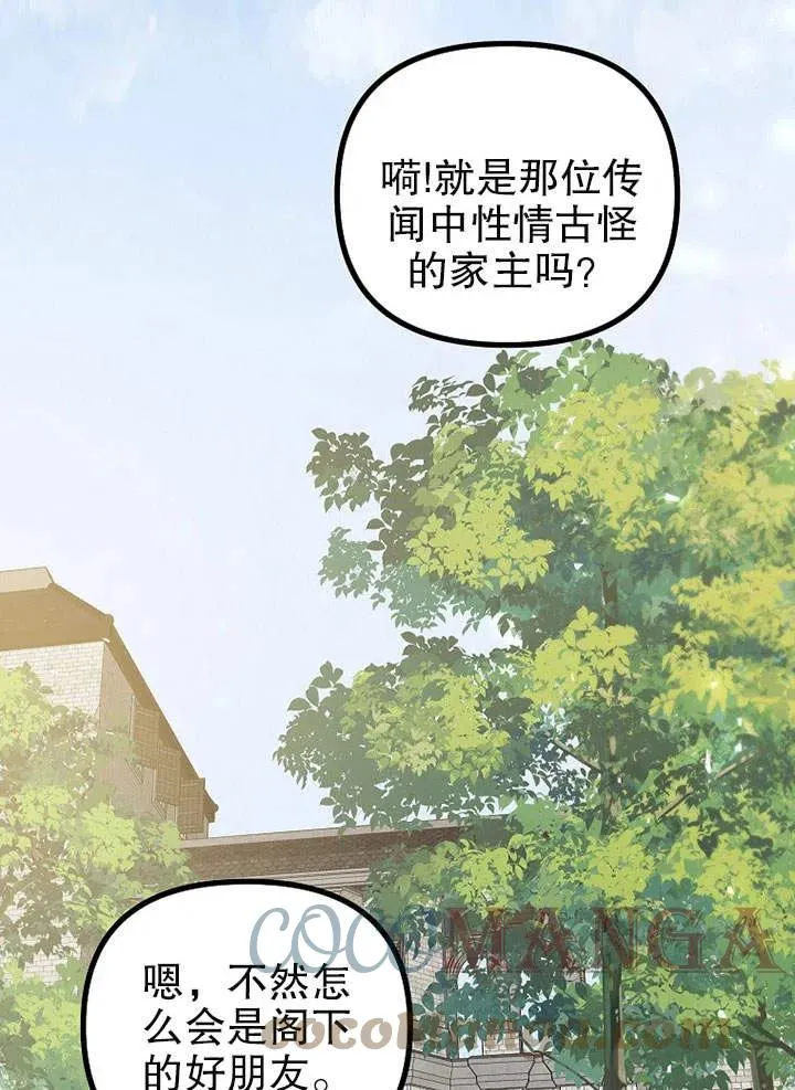 第25话33