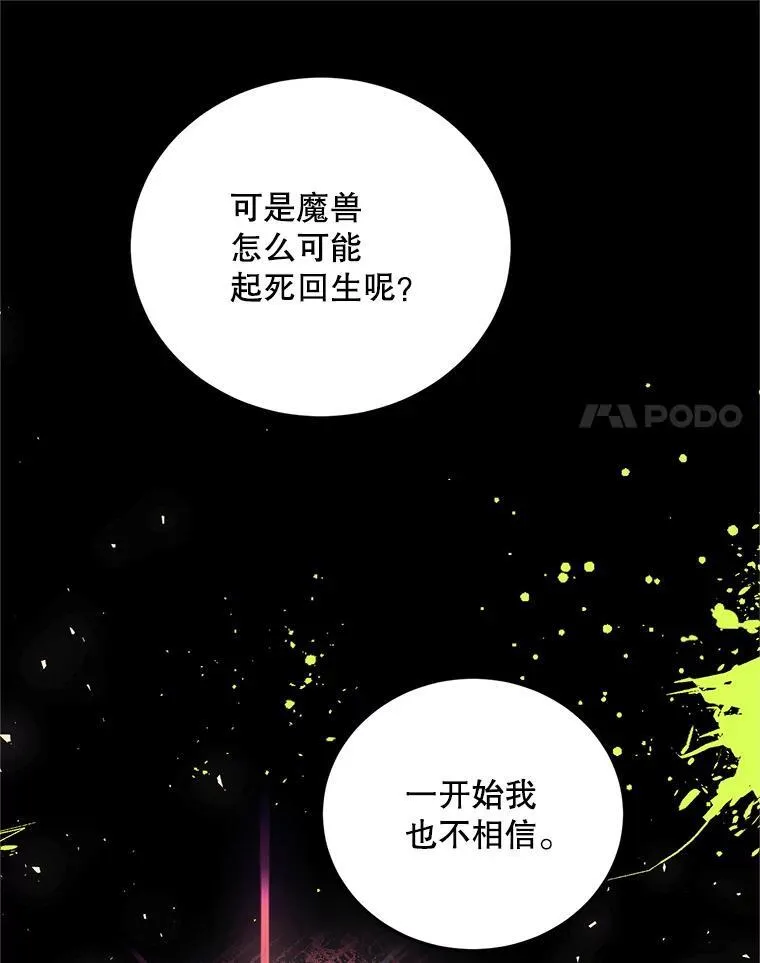 68.生命之源57