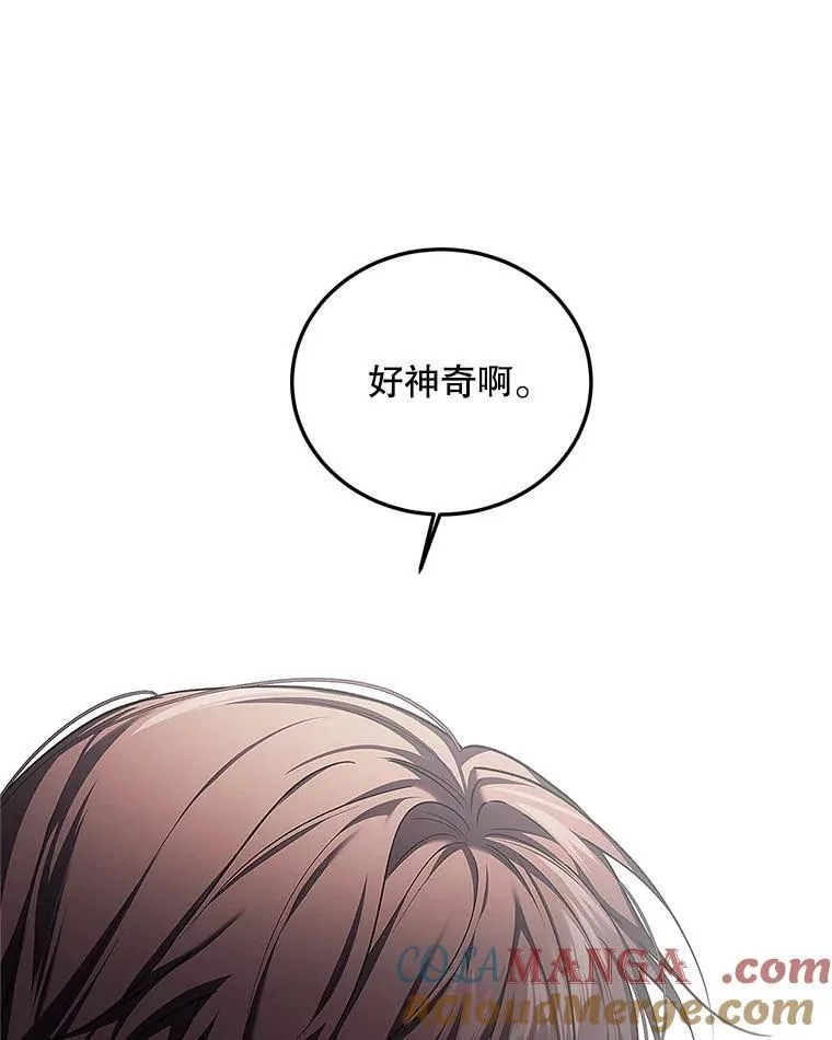 67.铃声轻快12