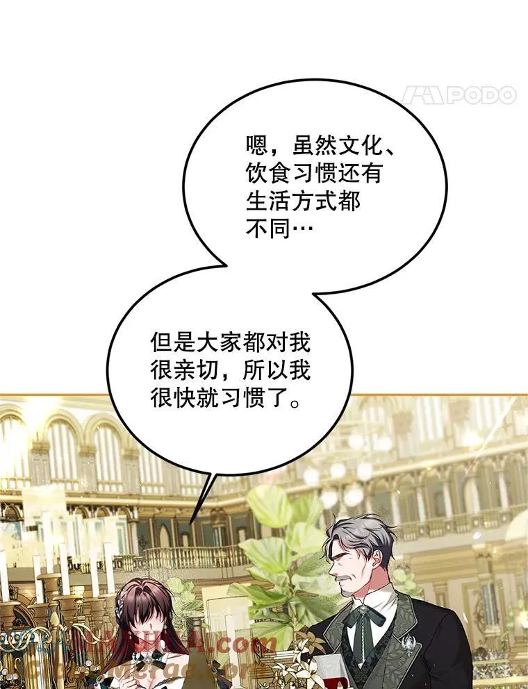 49.你也喜欢我24