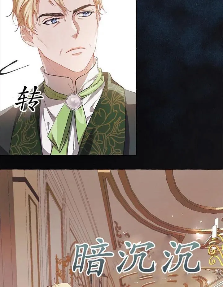 第14话7