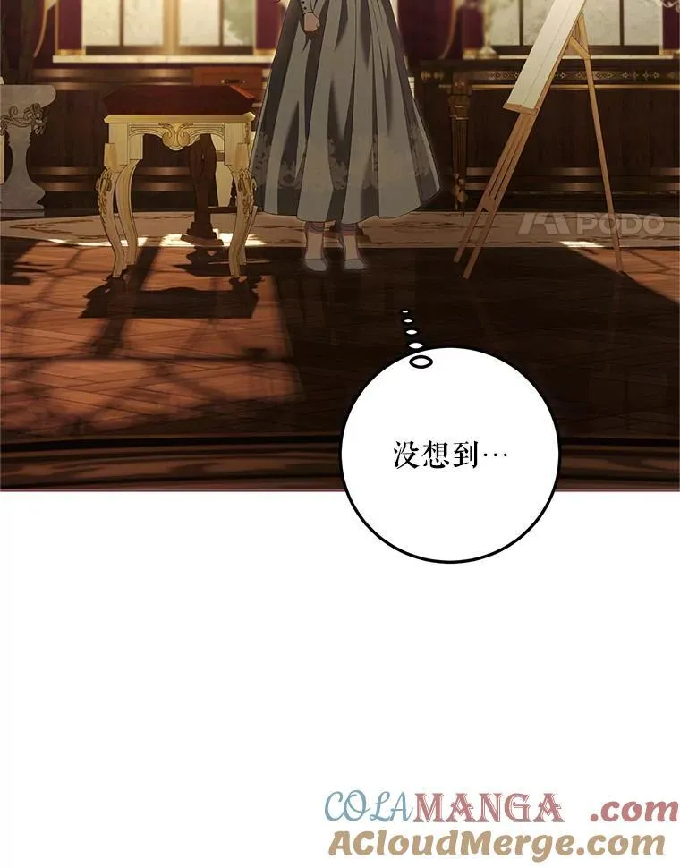 69.寻找赫尔塔头领64