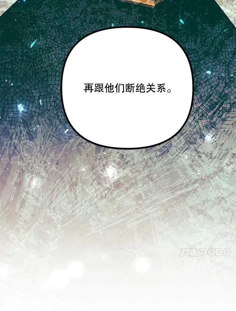36.为未来而活85