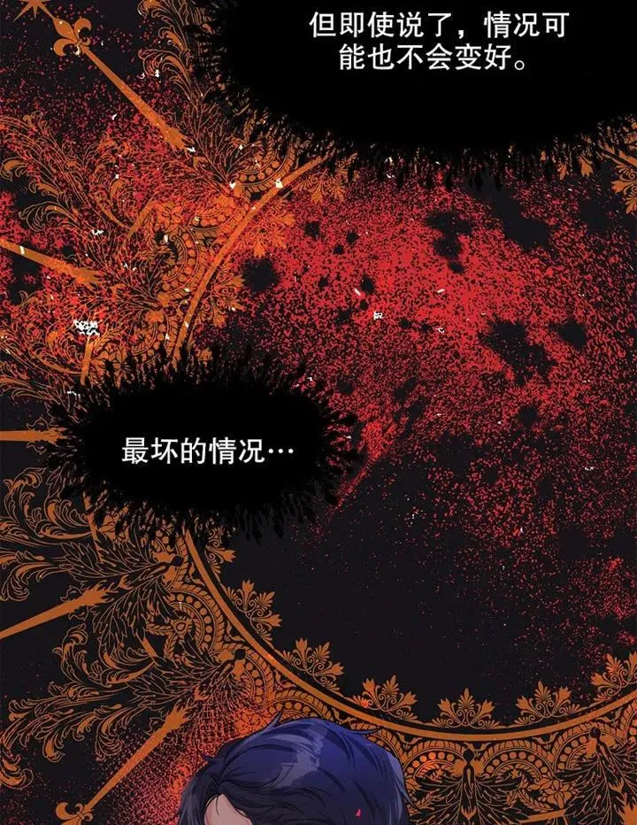 第11话38